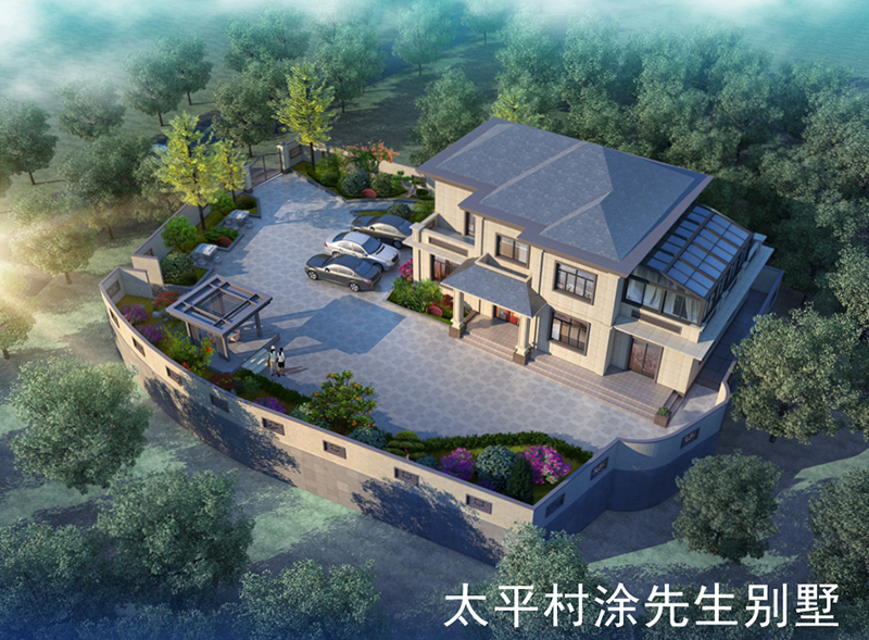 太平村涂先生別墅